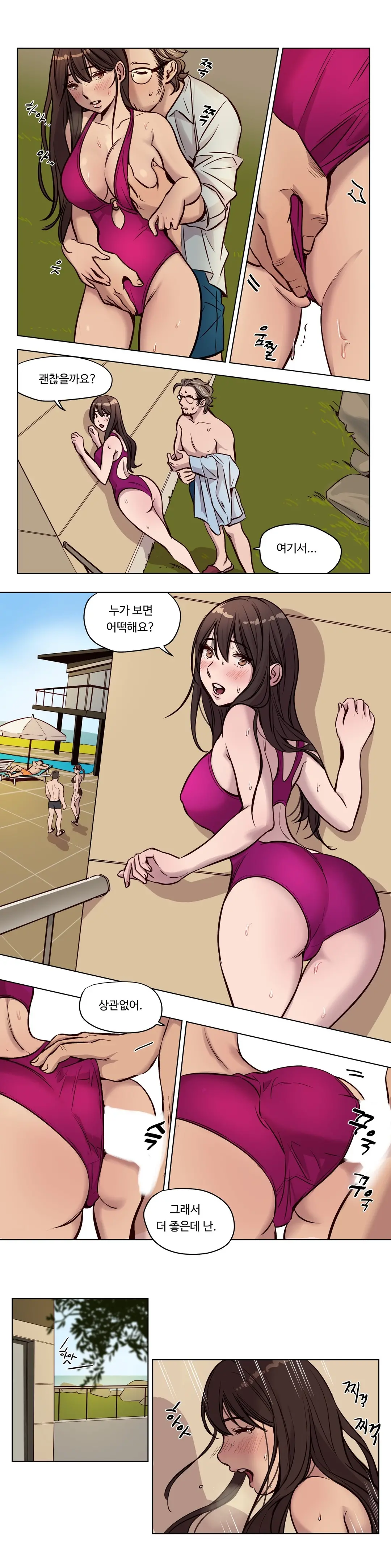 Atonement Camp Ch.0-50