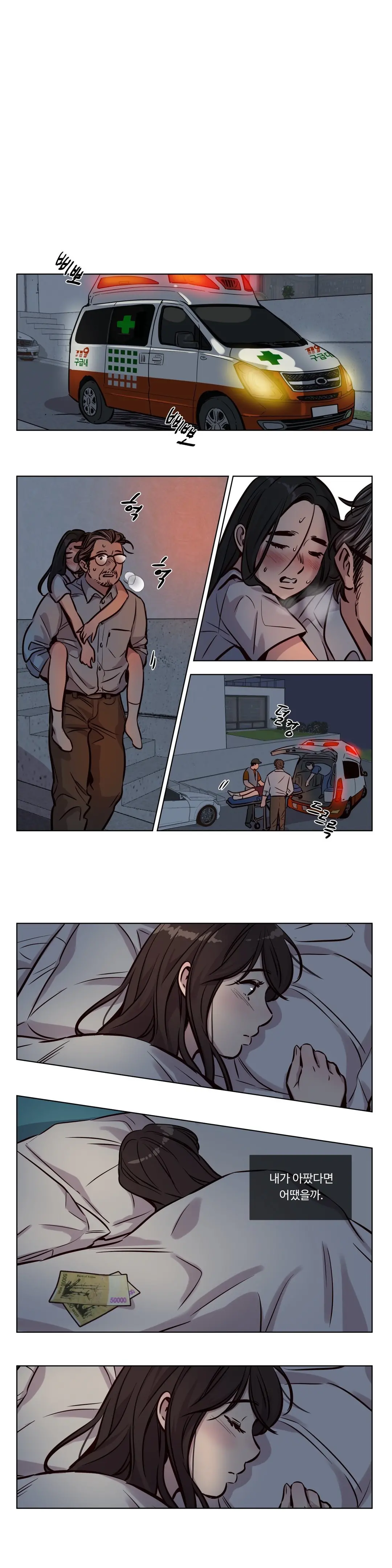 Atonement Camp Ch.0-50