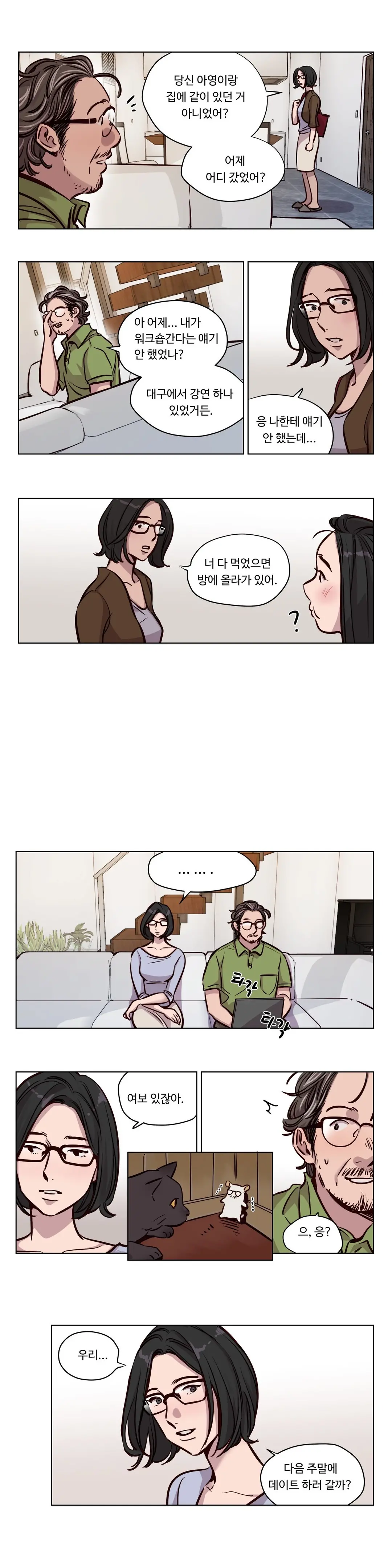 Atonement Camp Ch.0-50