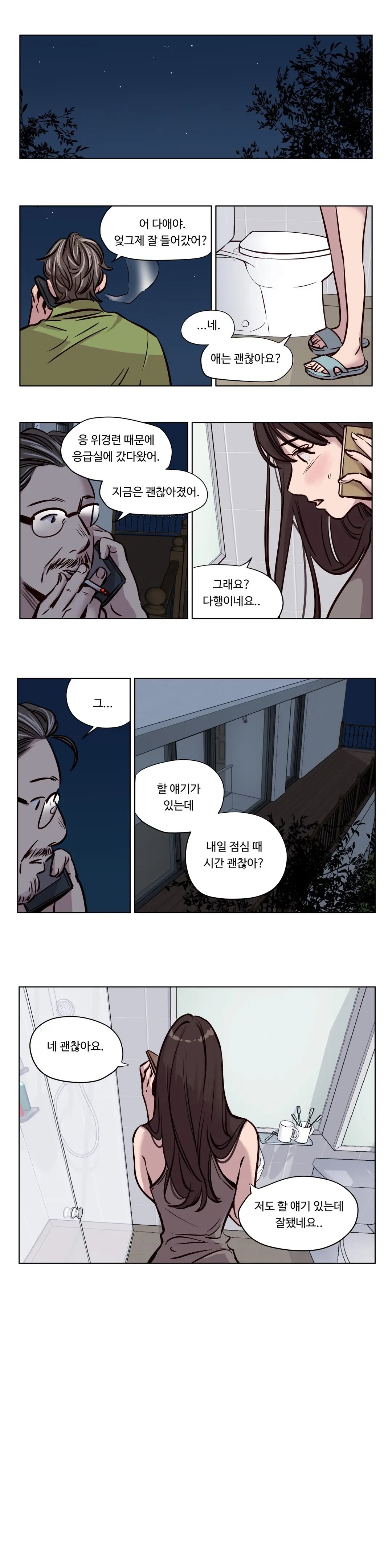 Atonement Camp Ch.0-50