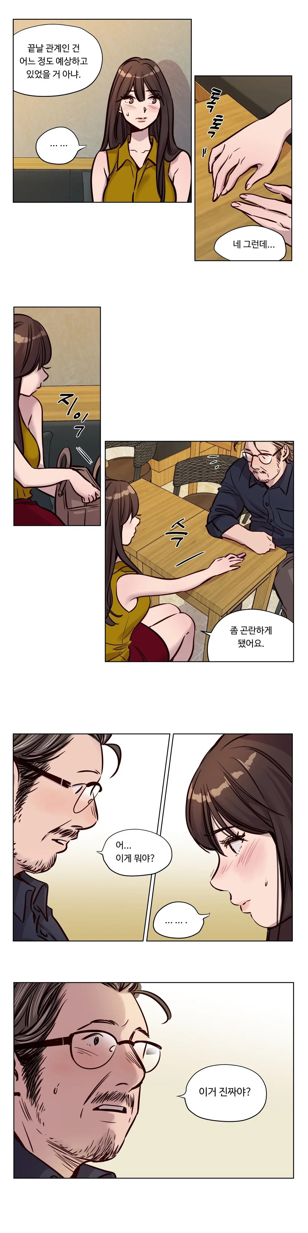 Atonement Camp Ch.0-50