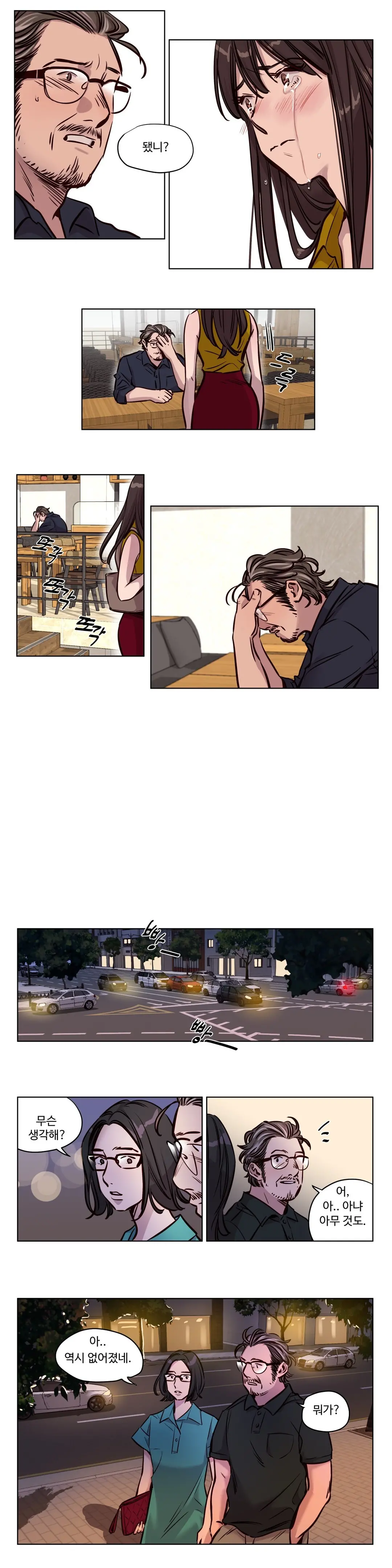 Atonement Camp Ch.0-50