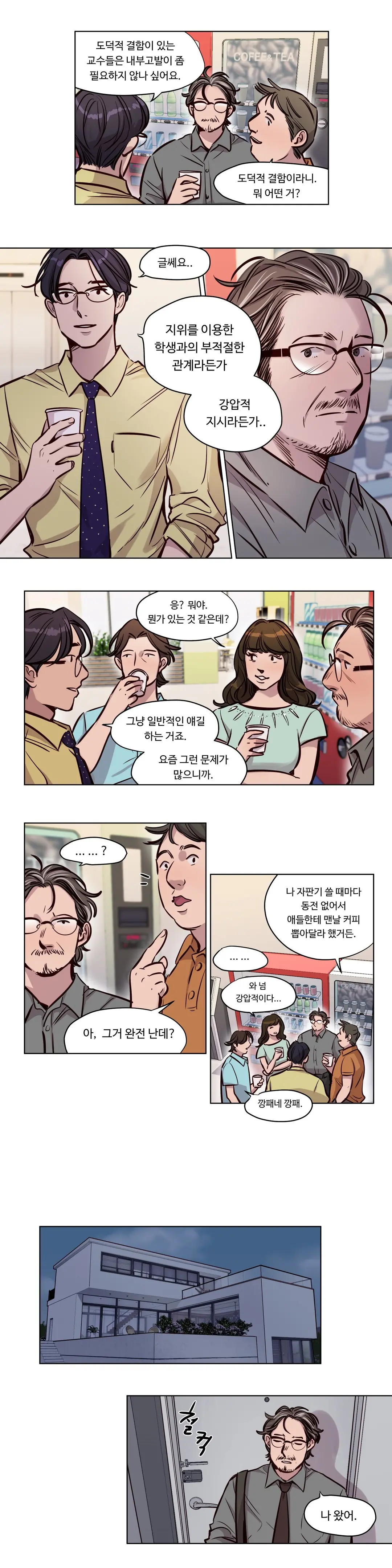 Atonement Camp Ch.0-50