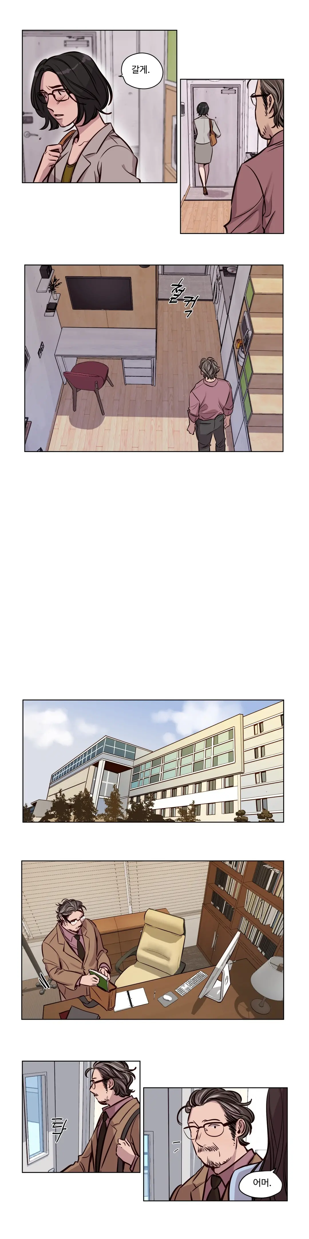 Atonement Camp Ch.0-50