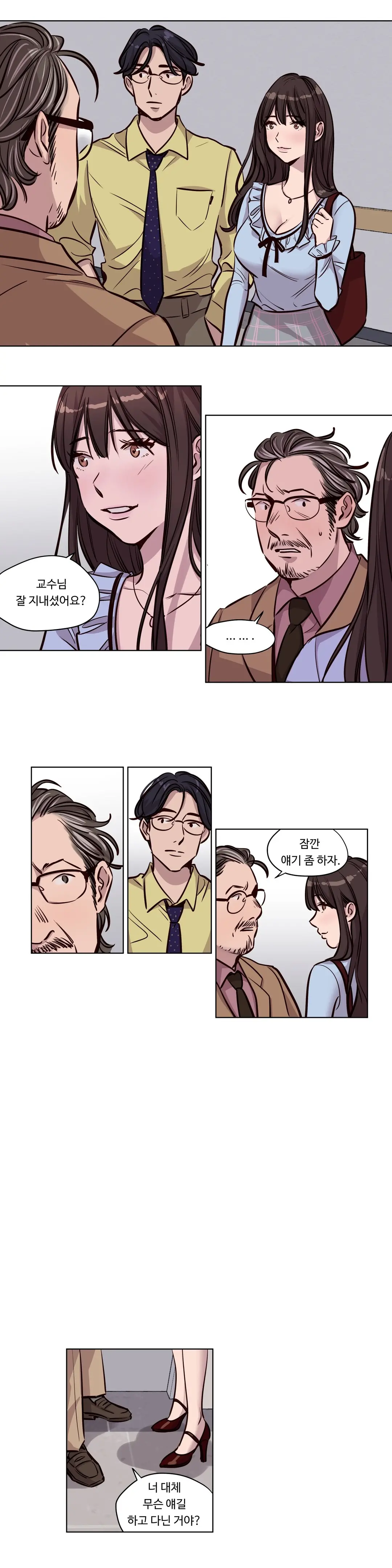Atonement Camp Ch.0-50