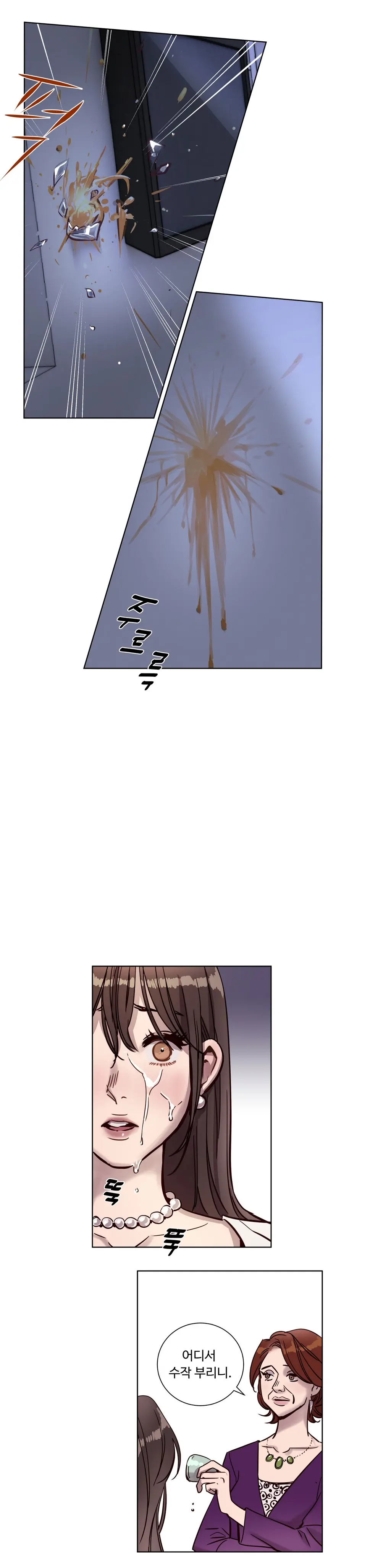 Atonement Camp Ch.0-50