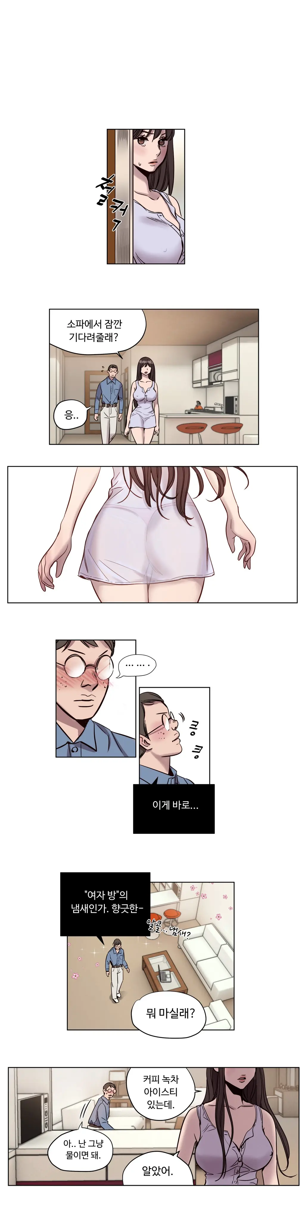 Atonement Camp Ch.0-50