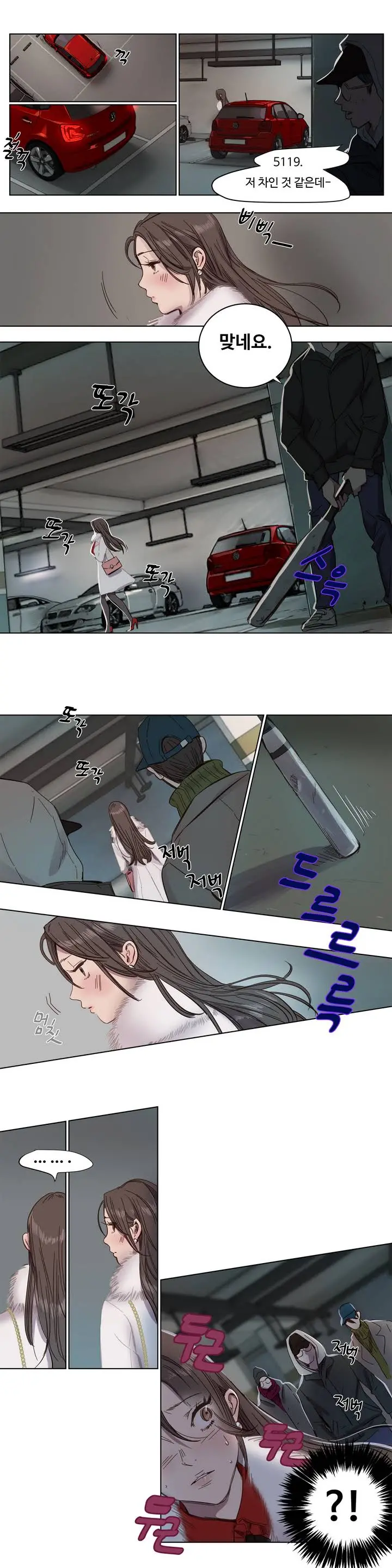 Atonement Camp Ch.0-50