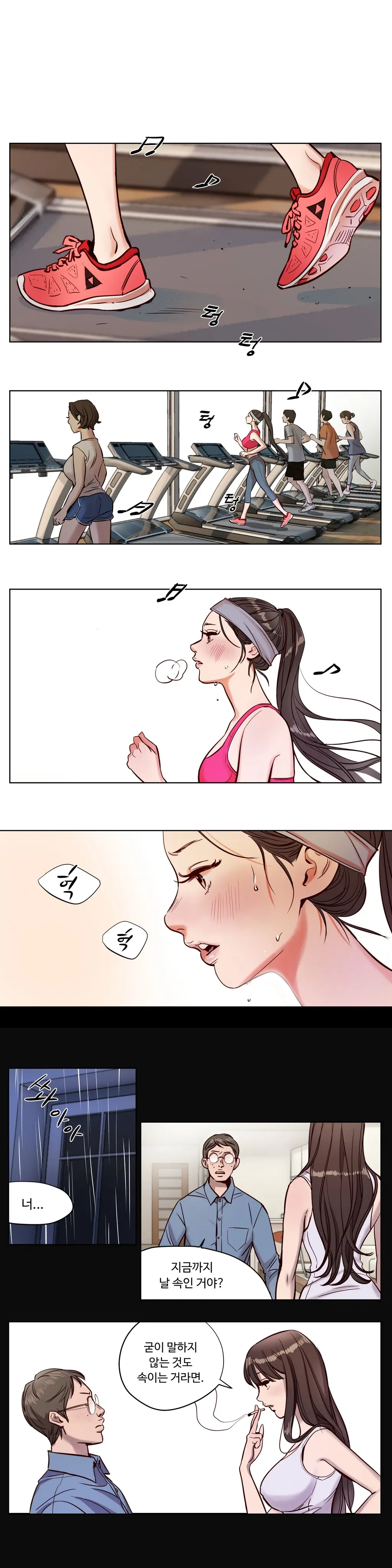 Atonement Camp Ch.0-50