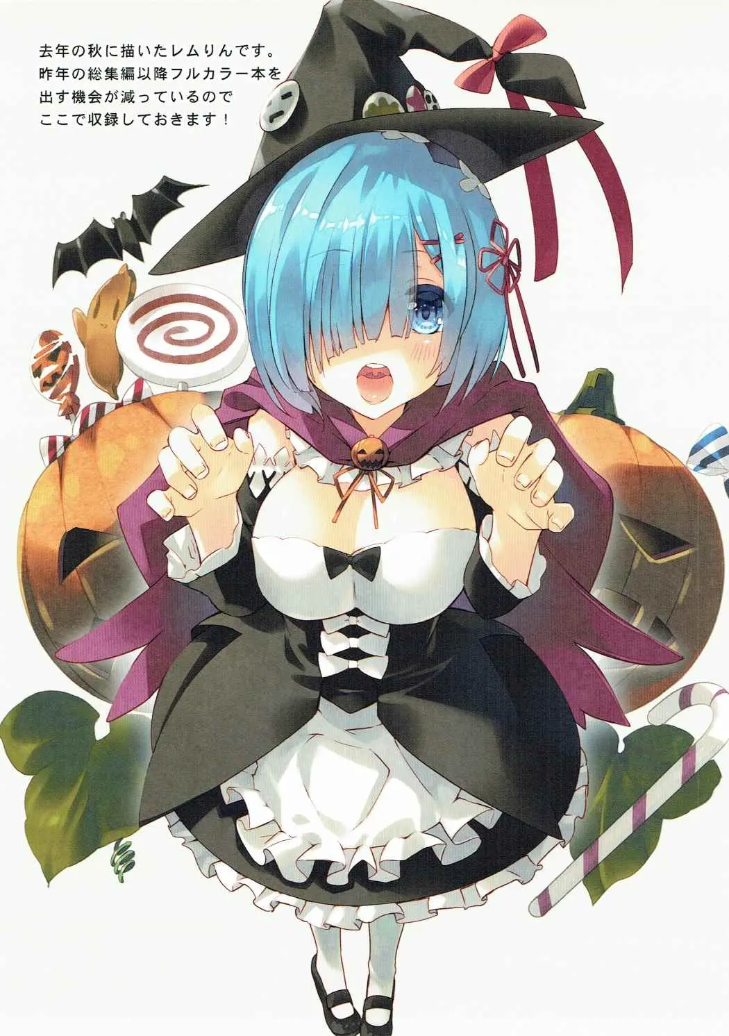 Kuchikukan Asashio Arashio Kai Ni Seibi Kiroku