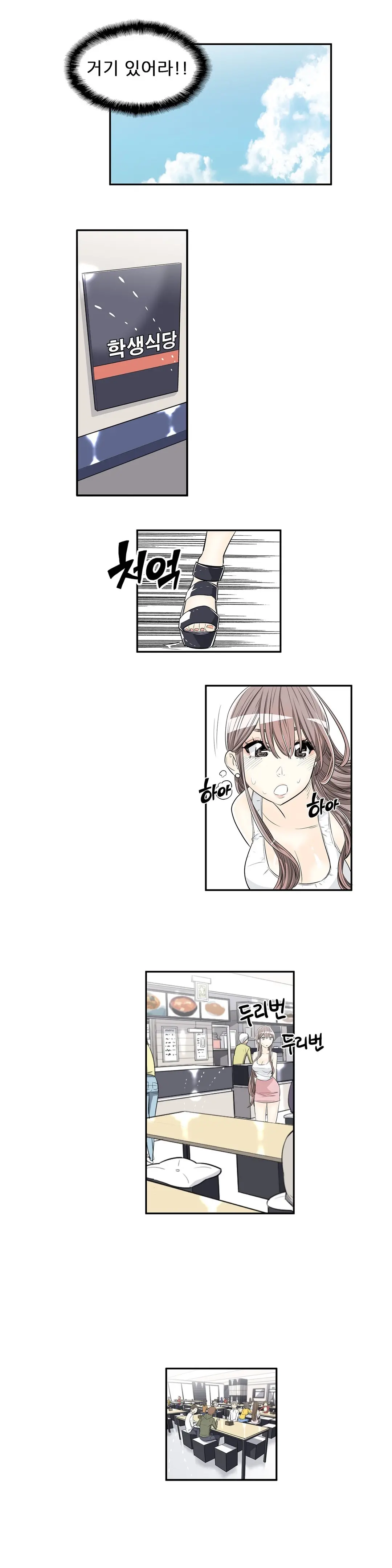 HCLUB 1-10
