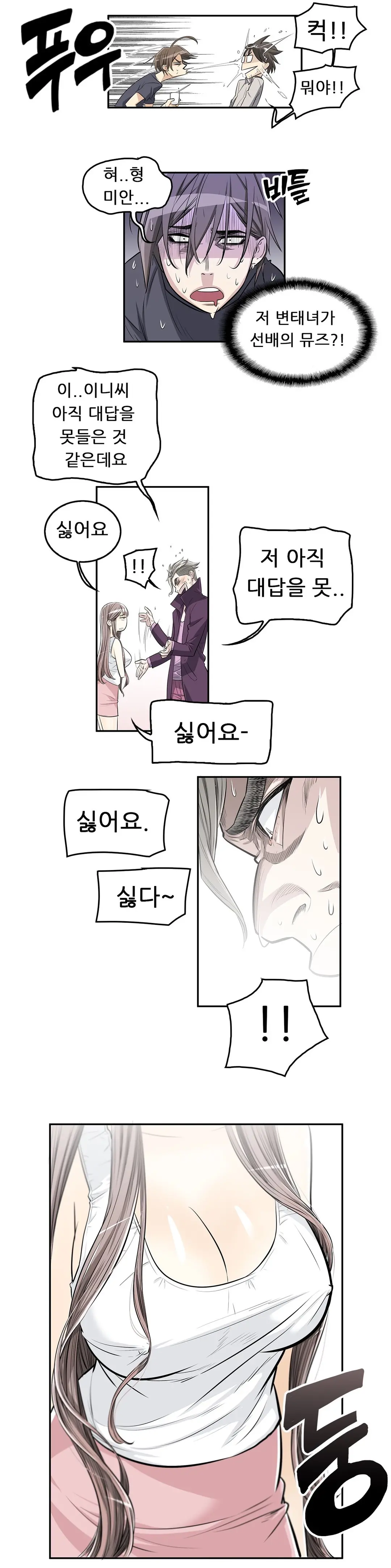 HCLUB 1-10