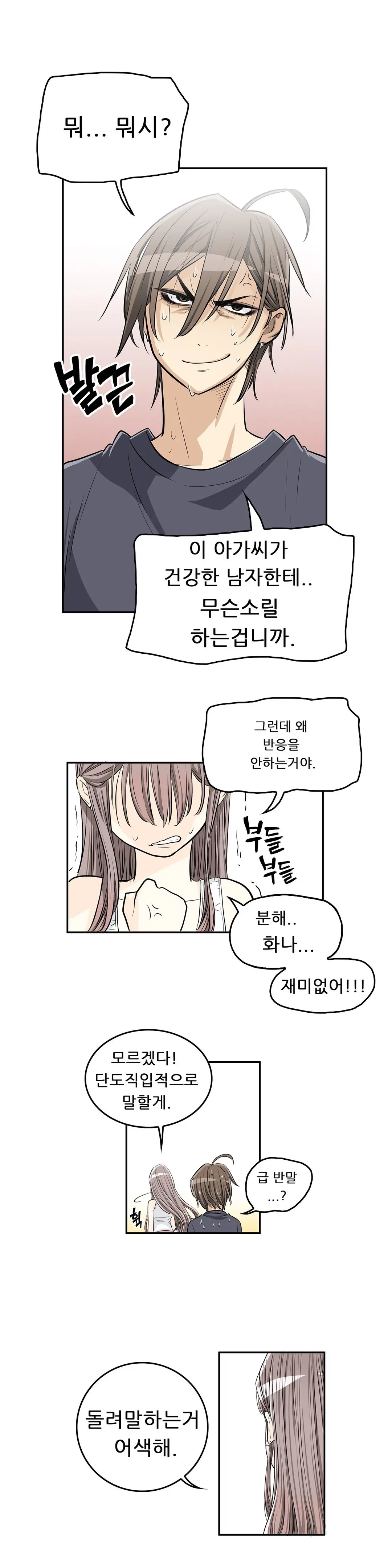 HCLUB 1-10