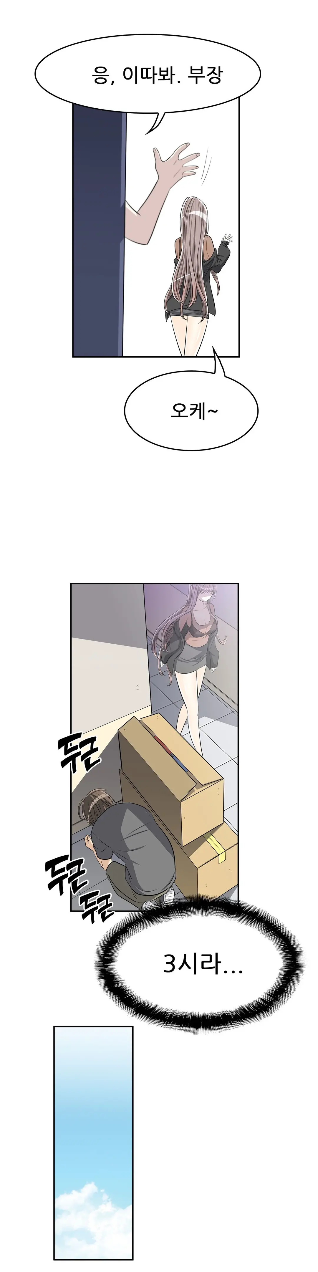 HCLUB 1-10