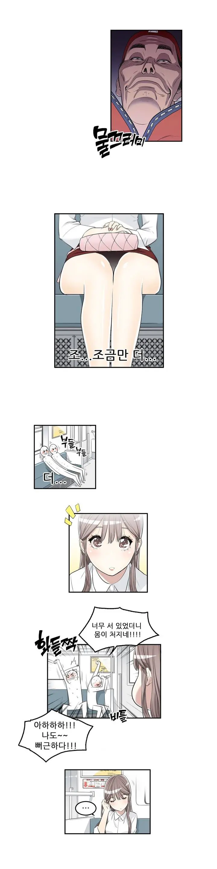HCLUB 1-10