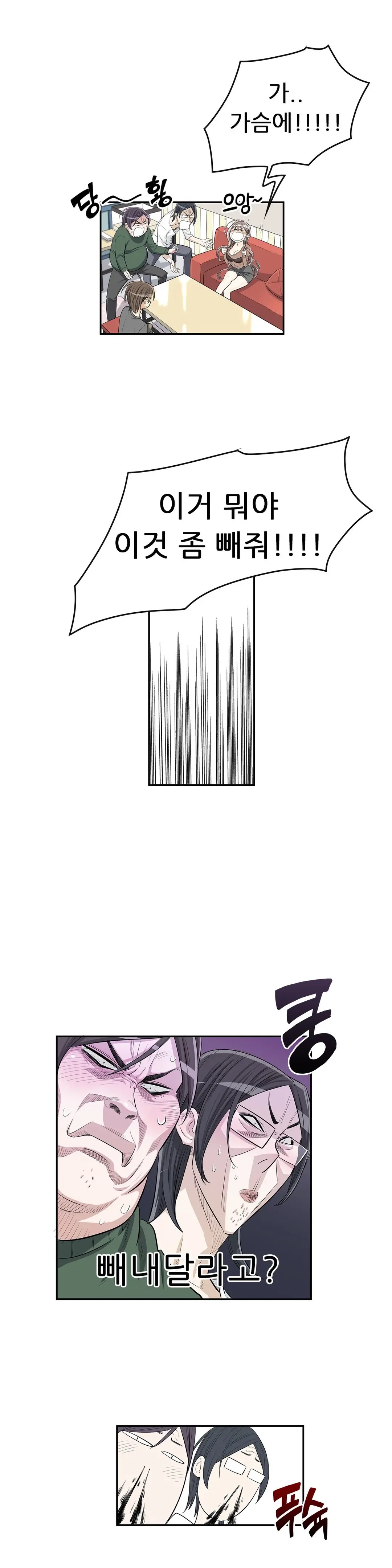 HCLUB 1-10