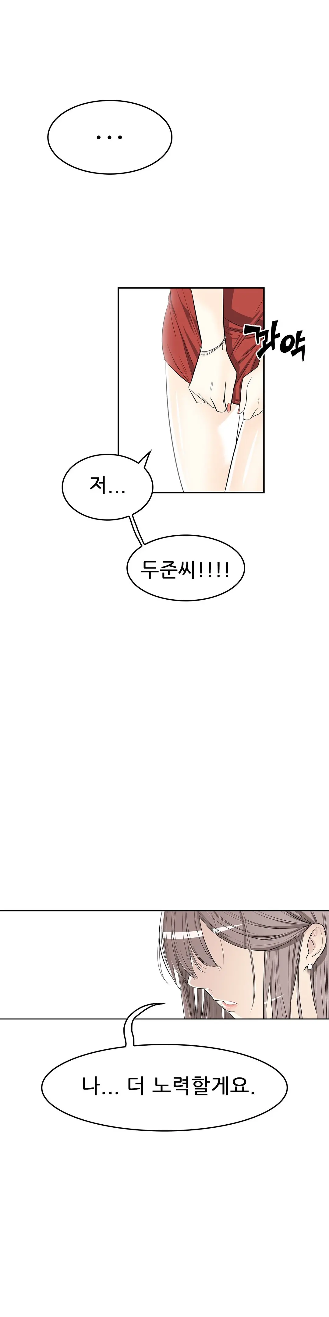 HCLUB 1-10