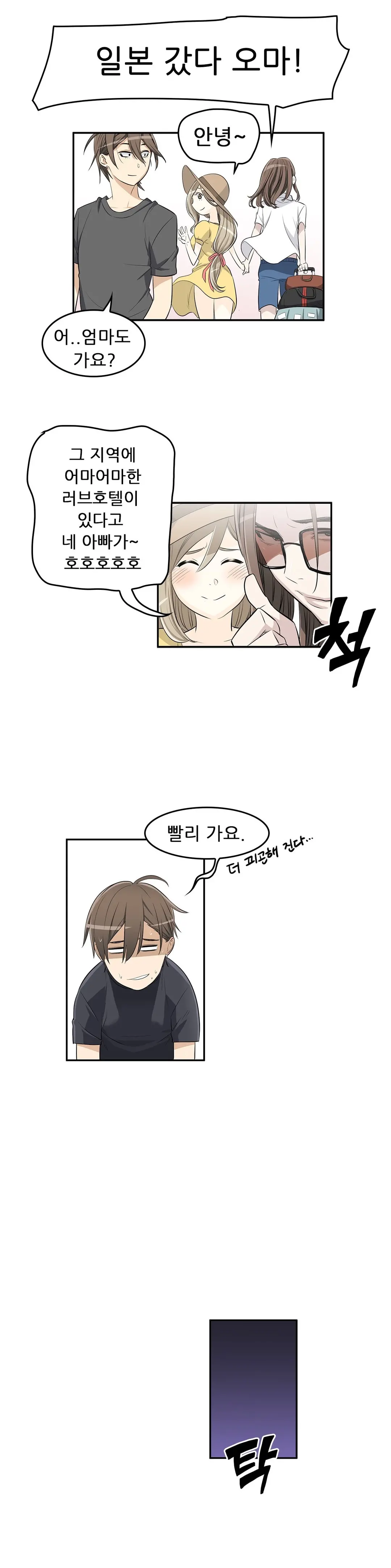 HCLUB 1-10
