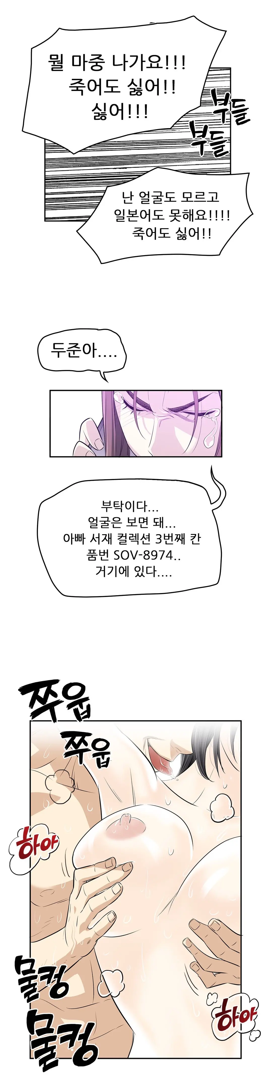 HCLUB 1-10