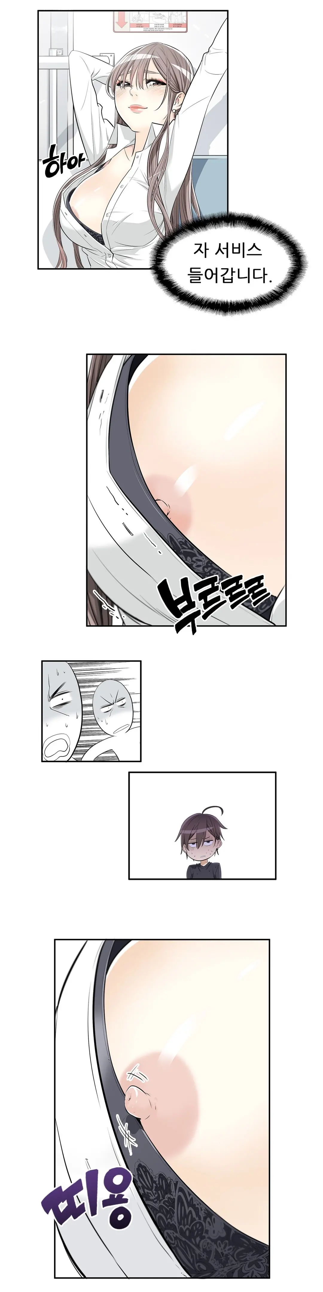 HCLUB 1-10