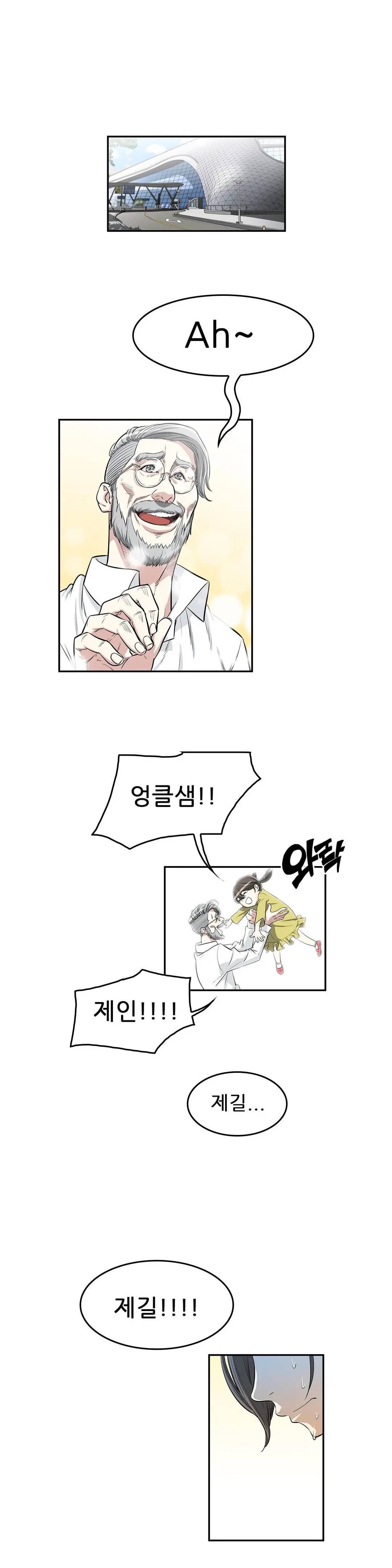 HCLUB 1-10