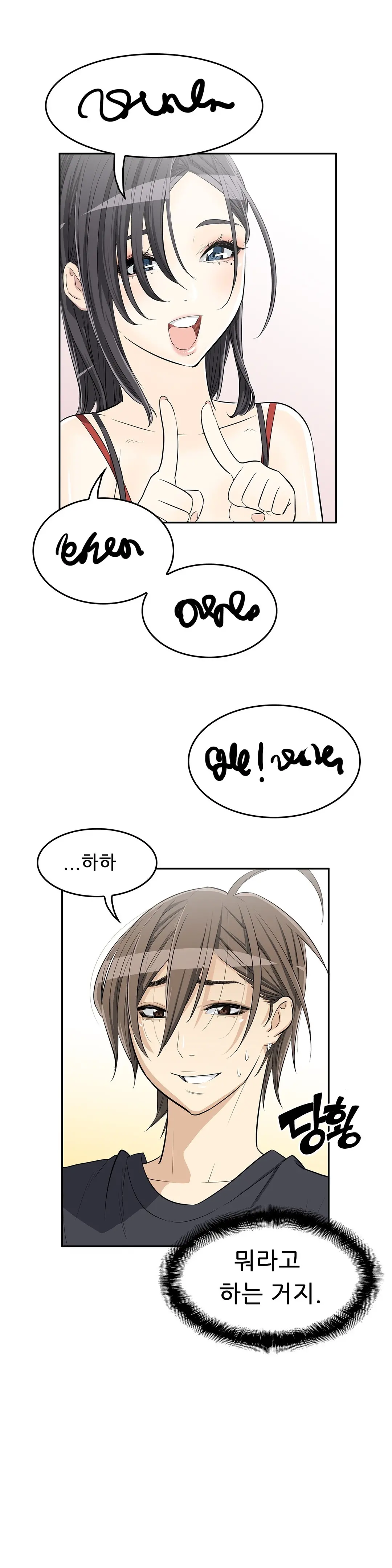 HCLUB 1-10