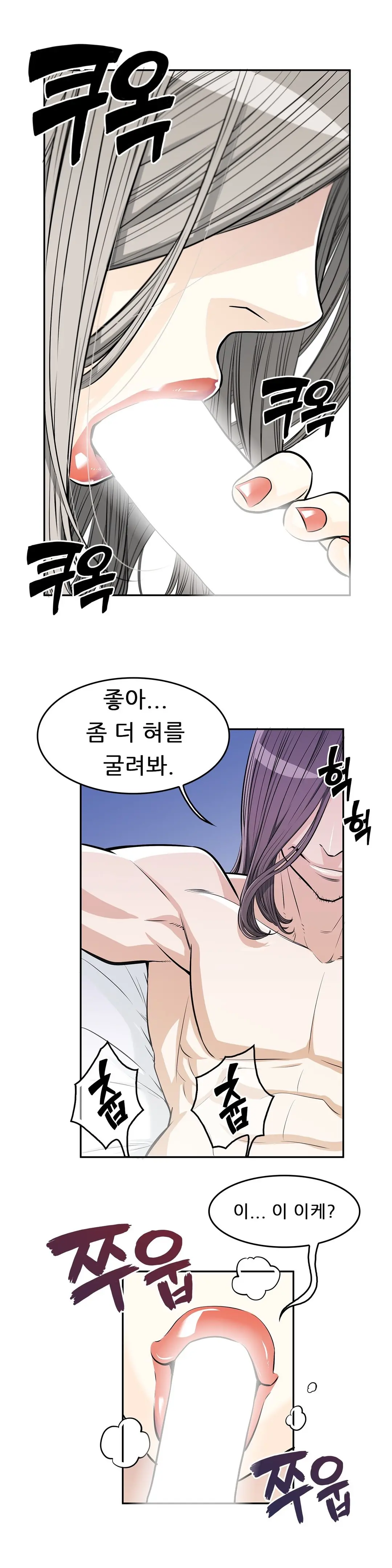 HCLUB 1-10