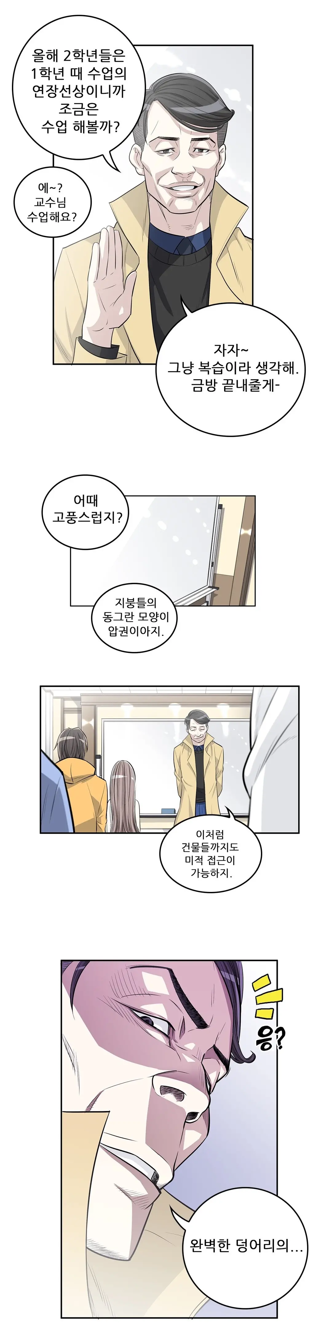 HCLUB 1-10