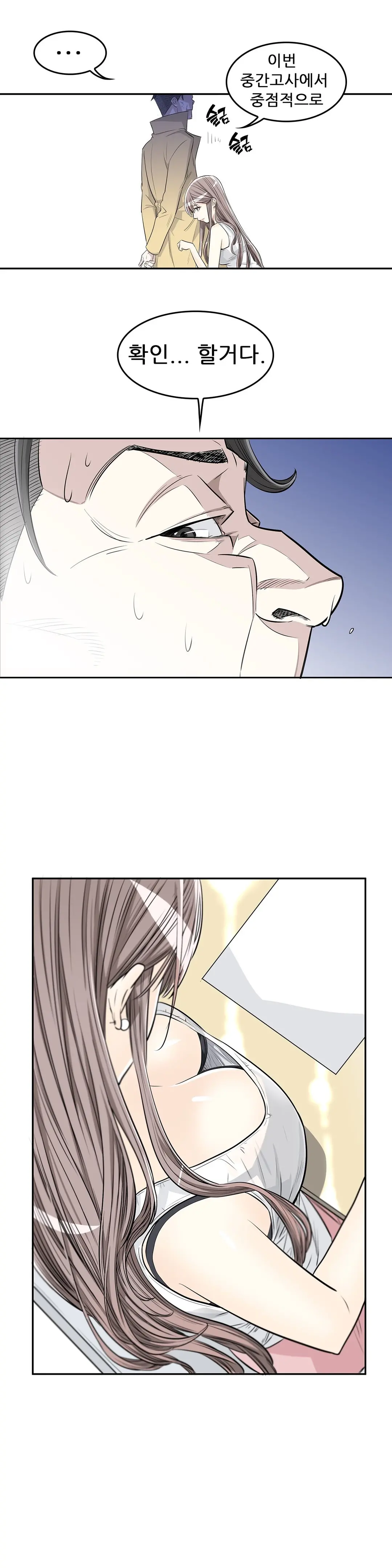 HCLUB 1-10