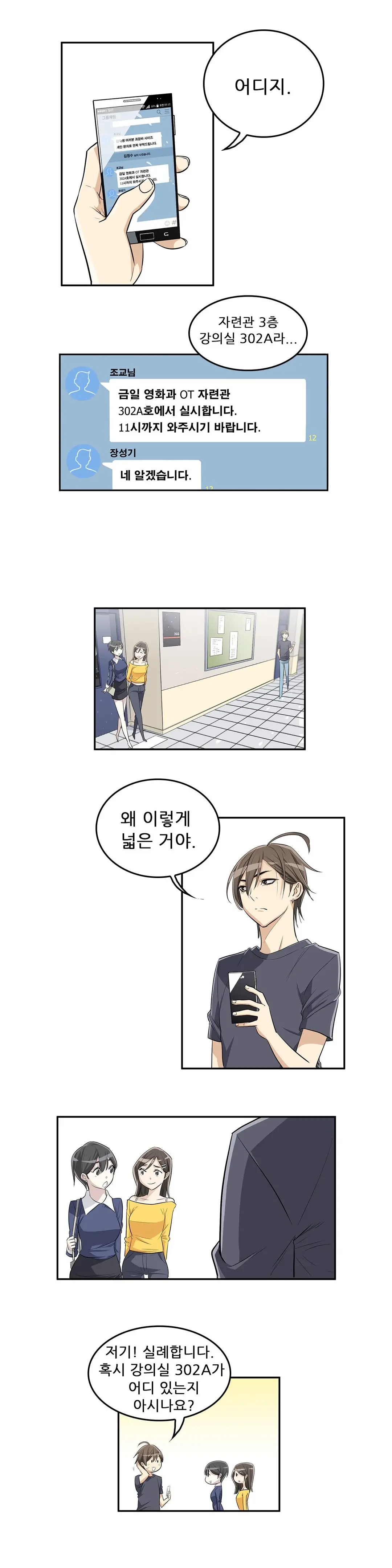HCLUB 1-10