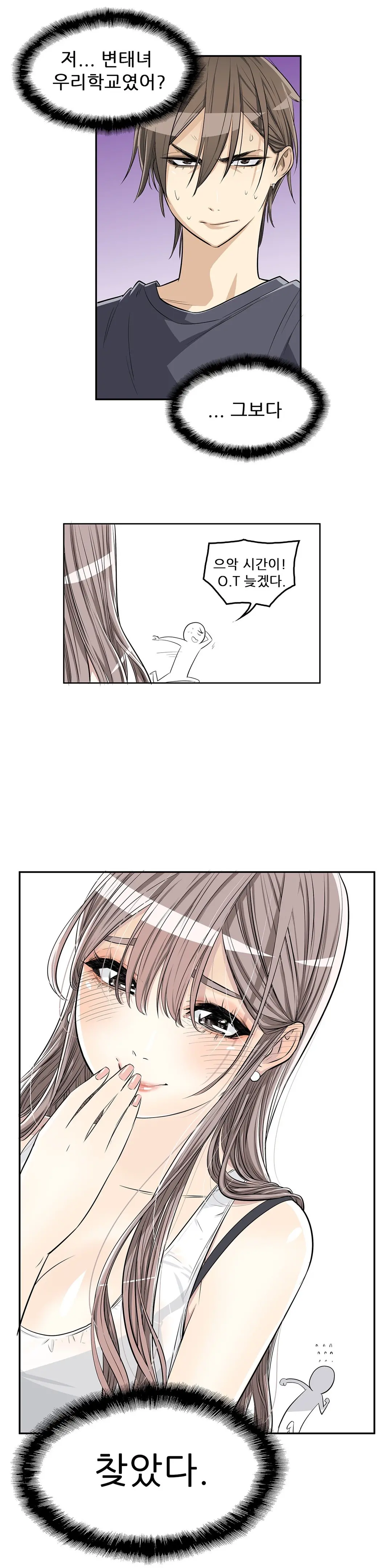 HCLUB 1-10