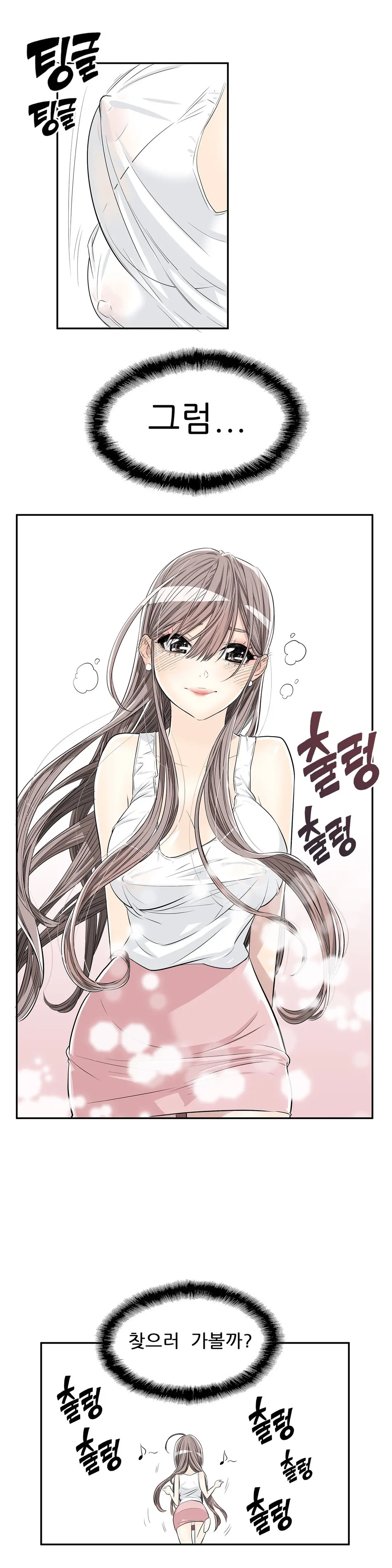 HCLUB 1-10