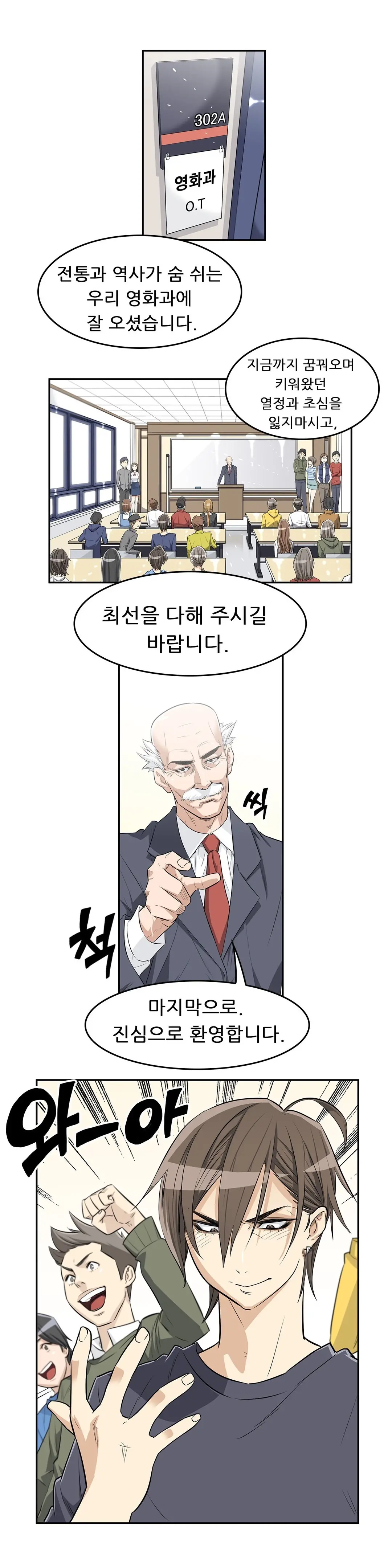 HCLUB 1-10