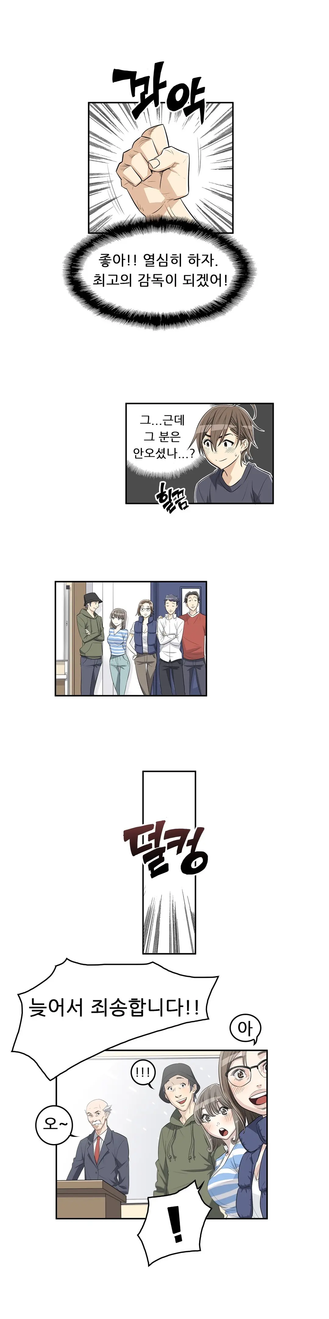 HCLUB 1-10