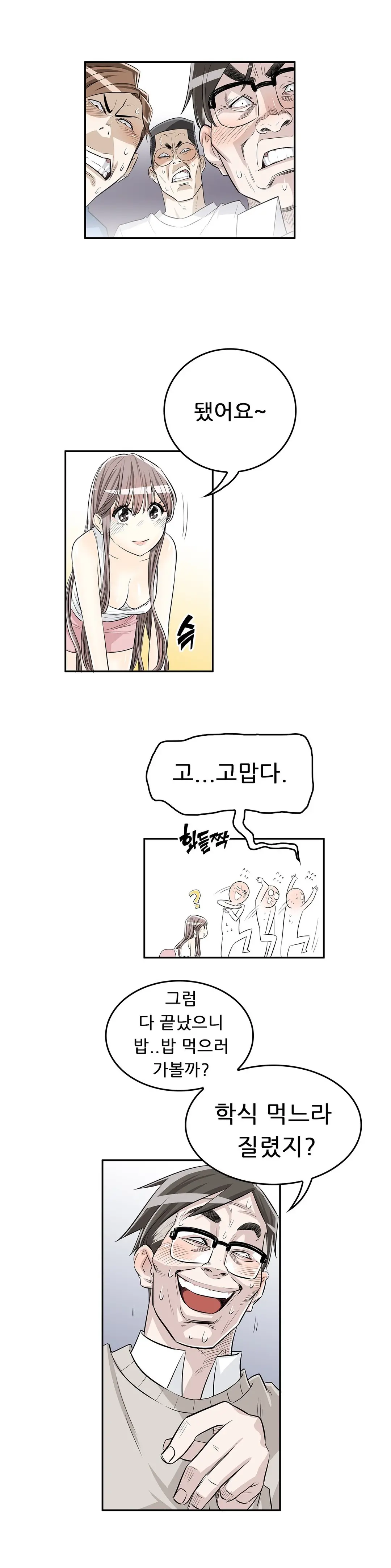 HCLUB 1-10