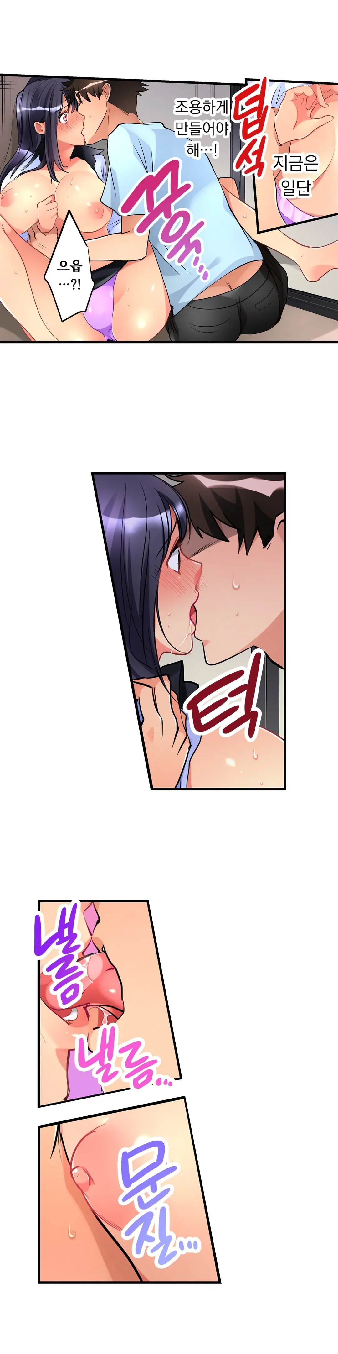 Ceiling Girl 1-19