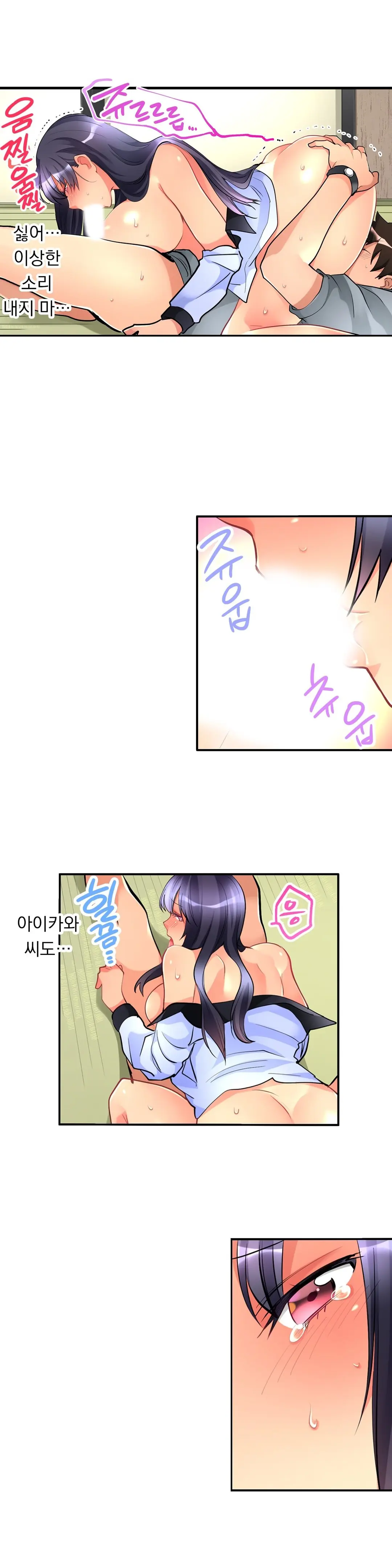 Ceiling Girl 1-19