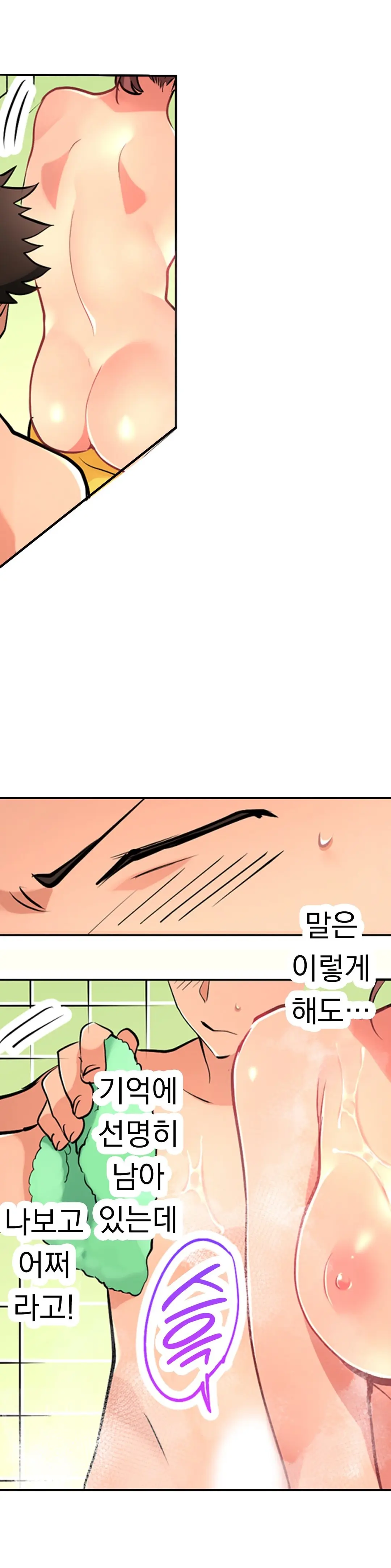 Ceiling Girl 1-19