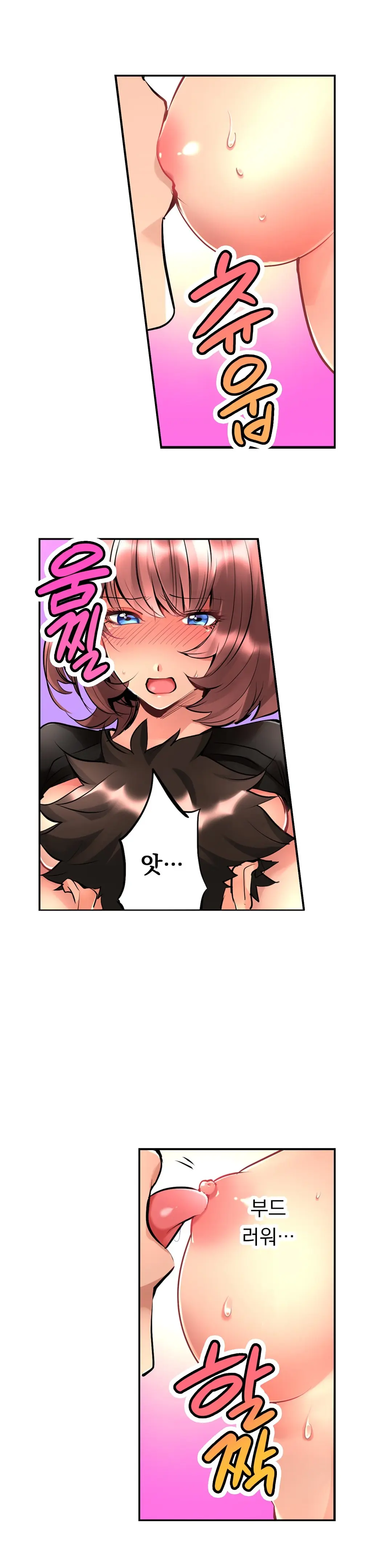 Ceiling Girl 1-19