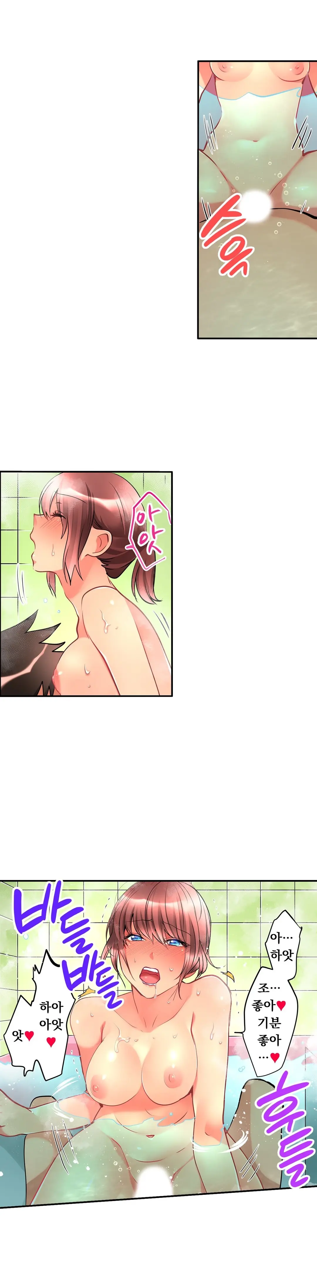 Ceiling Girl 1-19