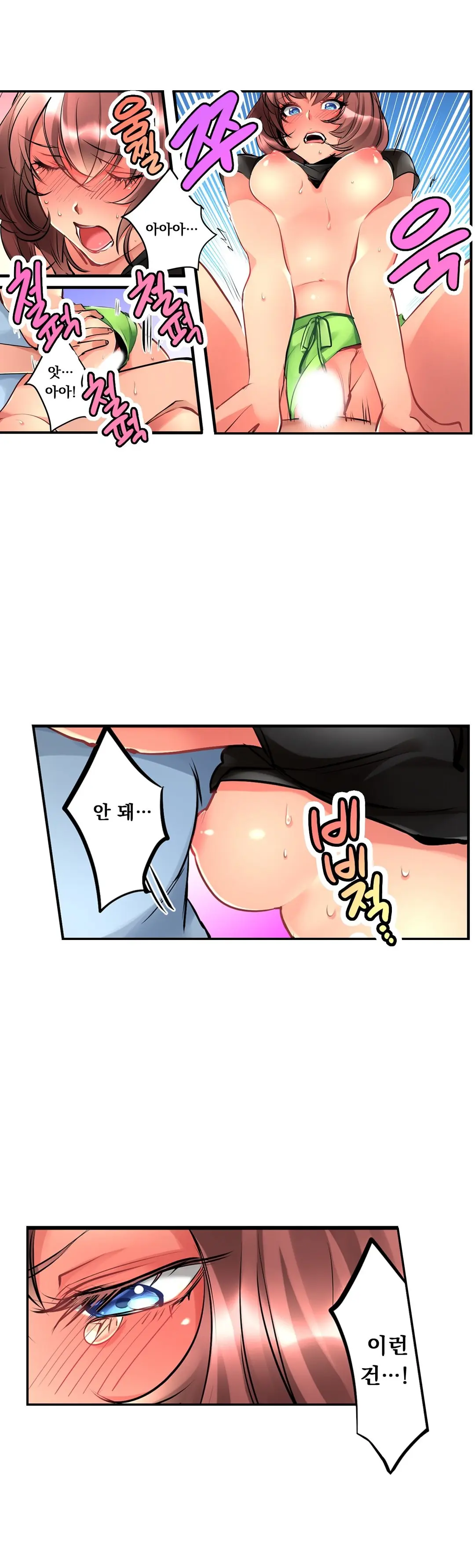 Ceiling Girl 1-19