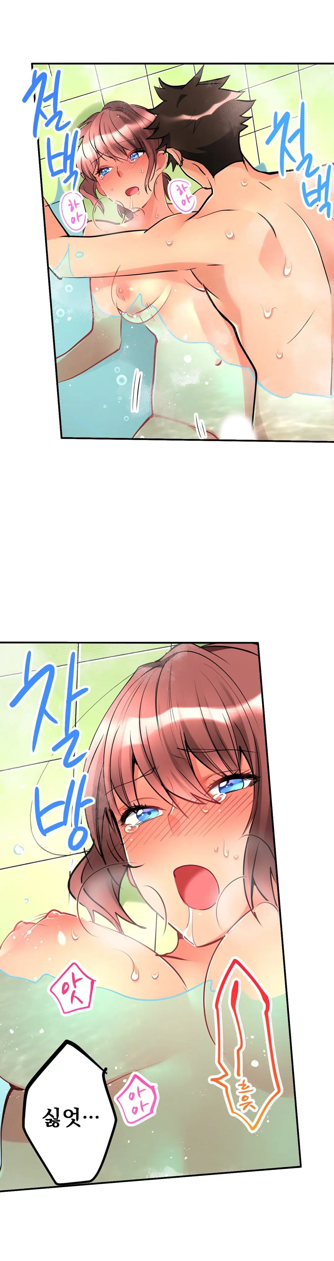 Ceiling Girl 1-19