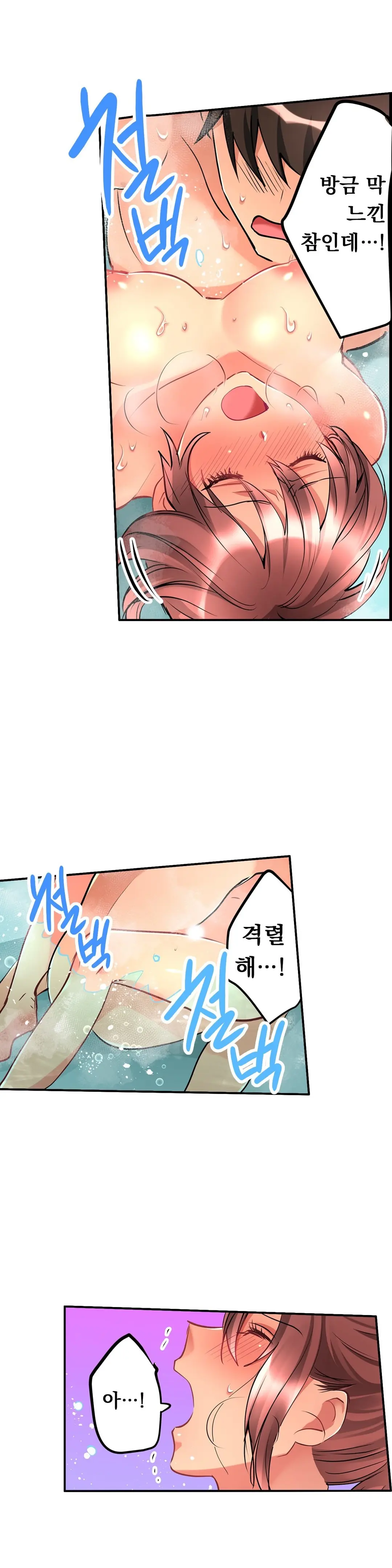 Ceiling Girl 1-19