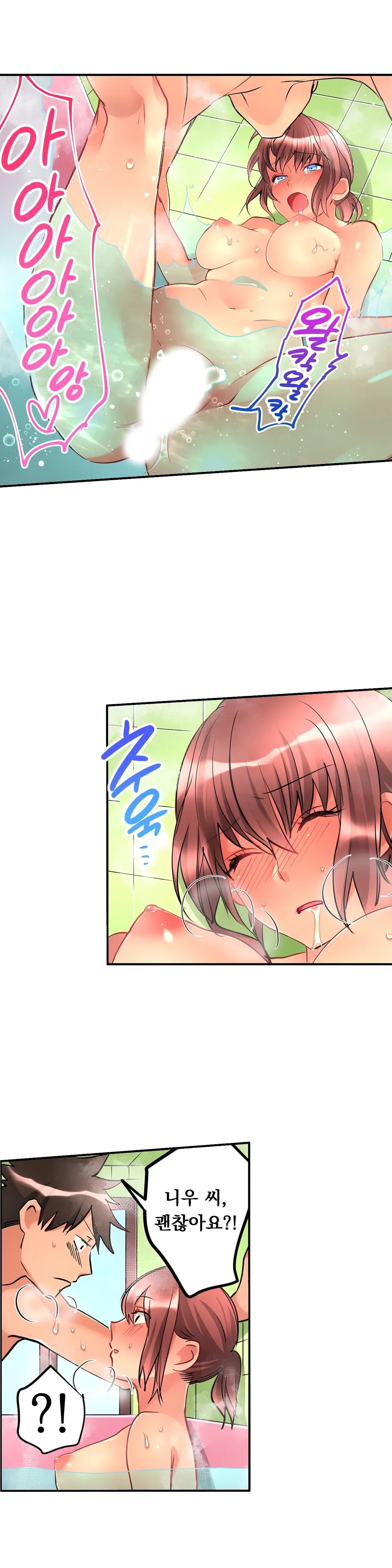 Ceiling Girl 1-19