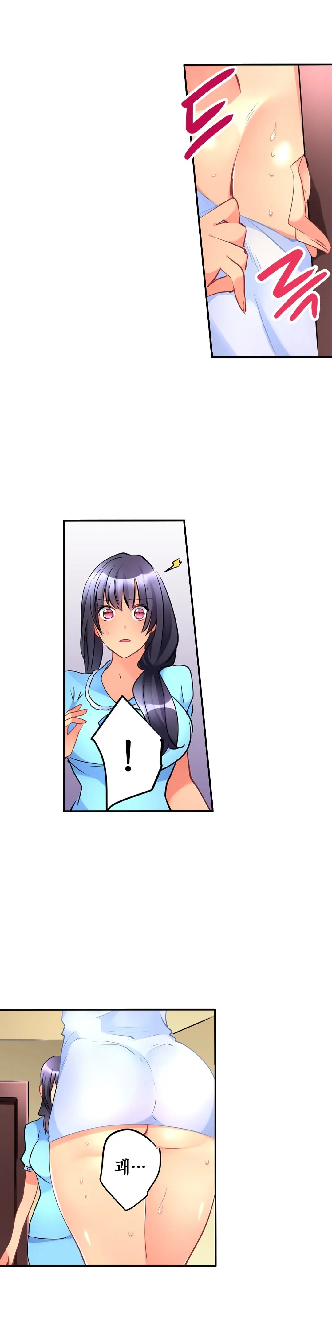 Ceiling Girl 1-19