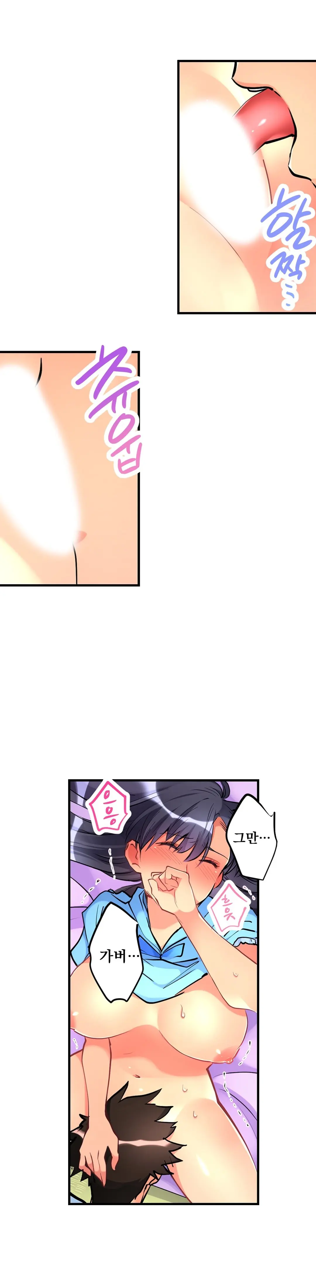 Ceiling Girl 1-19