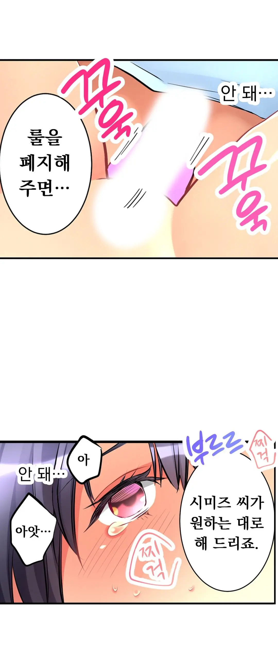 Ceiling Girl 1-19