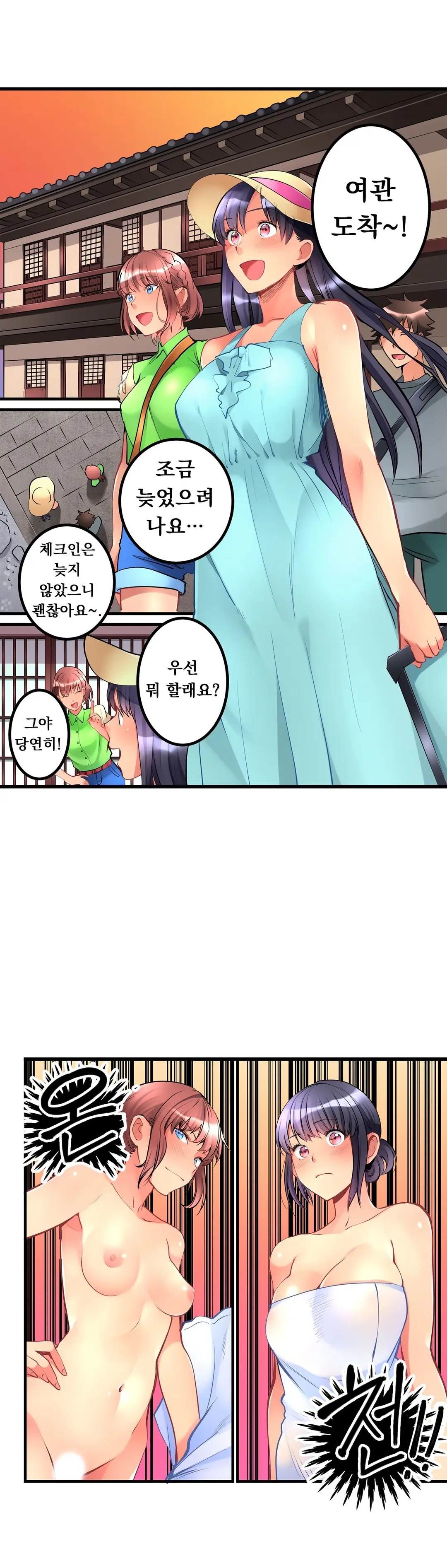 Ceiling Girl 1-19