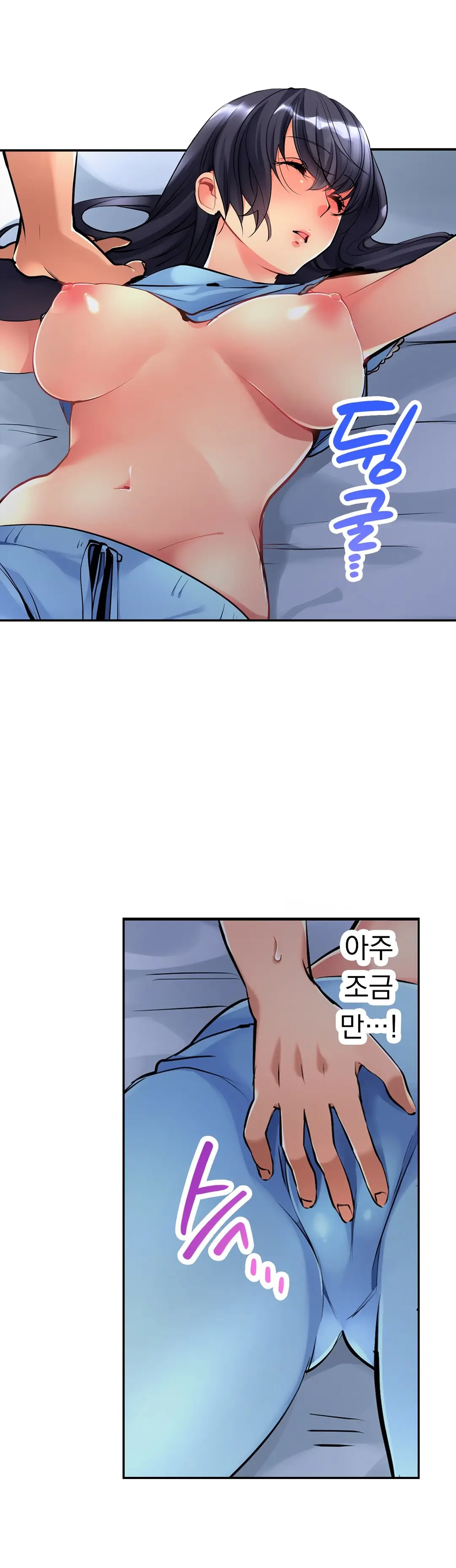 Ceiling Girl 1-19
