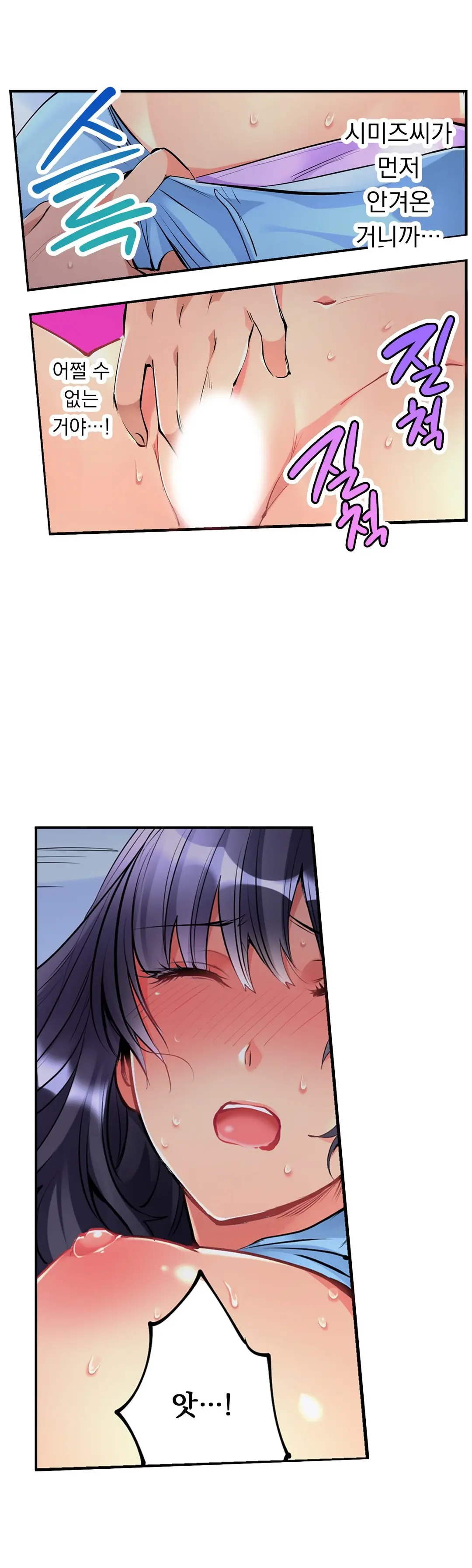 Ceiling Girl 1-19